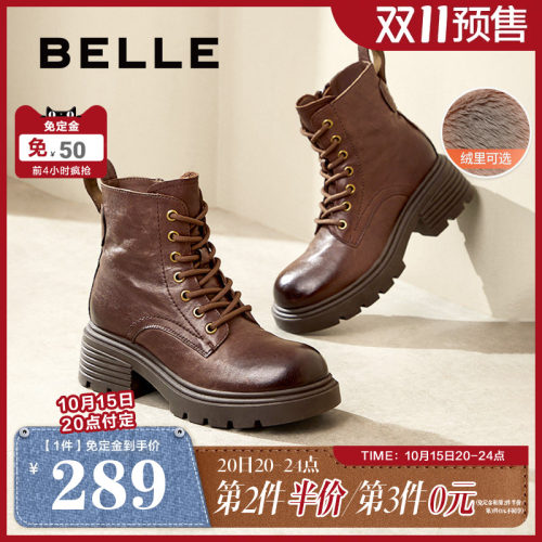 【双11预售】百丽红宝石女靴子厚底英伦风马丁靴加绒短靴B2310DD4