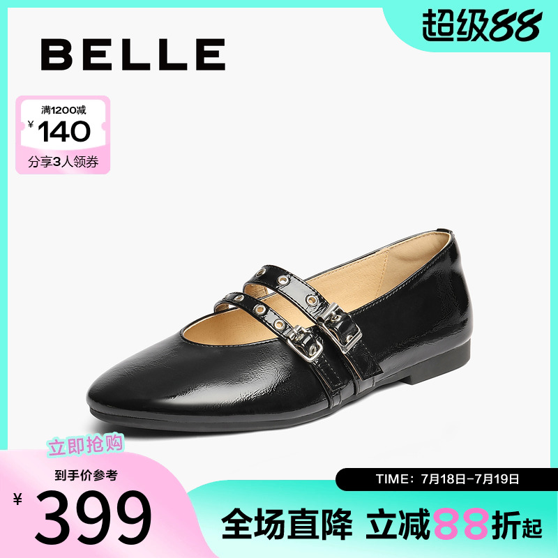 百丽女鞋子芭蕾风双条带玛丽珍鞋2025春季新款浅口单鞋B2625AQ5