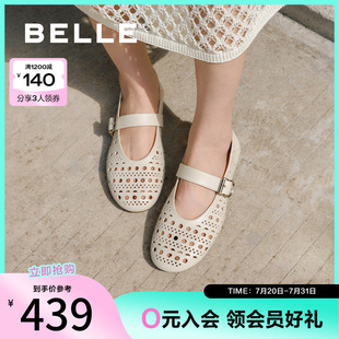 浅口渔网单鞋 百丽镂空法式 新款 玛丽珍渔夫鞋 子D7Q1DBQ5 女25夏季