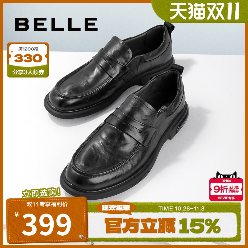 百丽柔软皱面真皮商务男