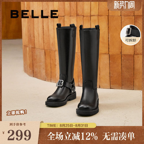 百丽厚底骑士靴女2024新