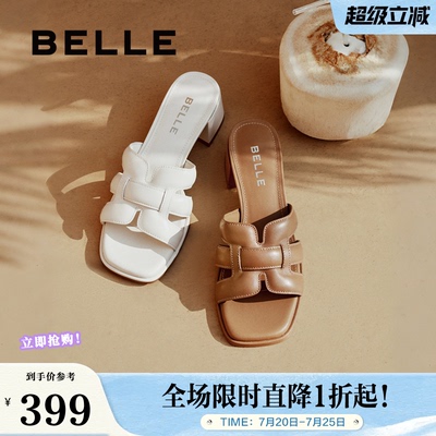 百丽法式度假风一字拖鞋女夏季新款粗高跟可外穿凉拖鞋D6U1DBT5