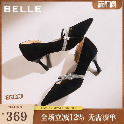百丽优雅高跟鞋女不累脚细跟单鞋26春新婚鞋年会浅口单鞋B3002AQ6