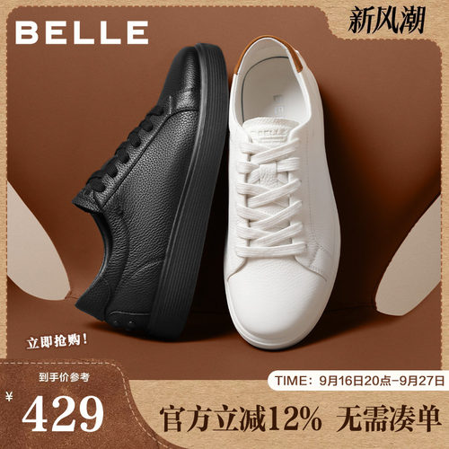 时尚百搭舒适简约休闲板鞋