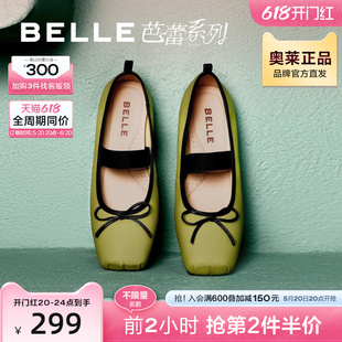 新款 B1311CQ3 女鞋 百丽法式 子秋季 玛丽珍鞋 绑带芭蕾舞鞋 瓢鞋