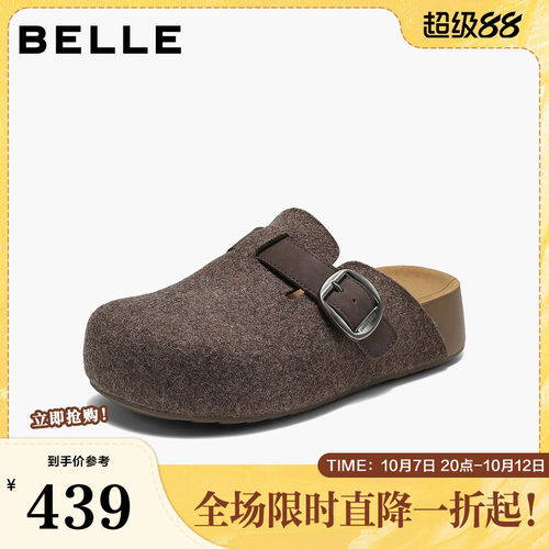 百丽复古毛毡勃肯鞋女2026秋新皮带扣厚底增高包头拖鞋D8R1DCH6