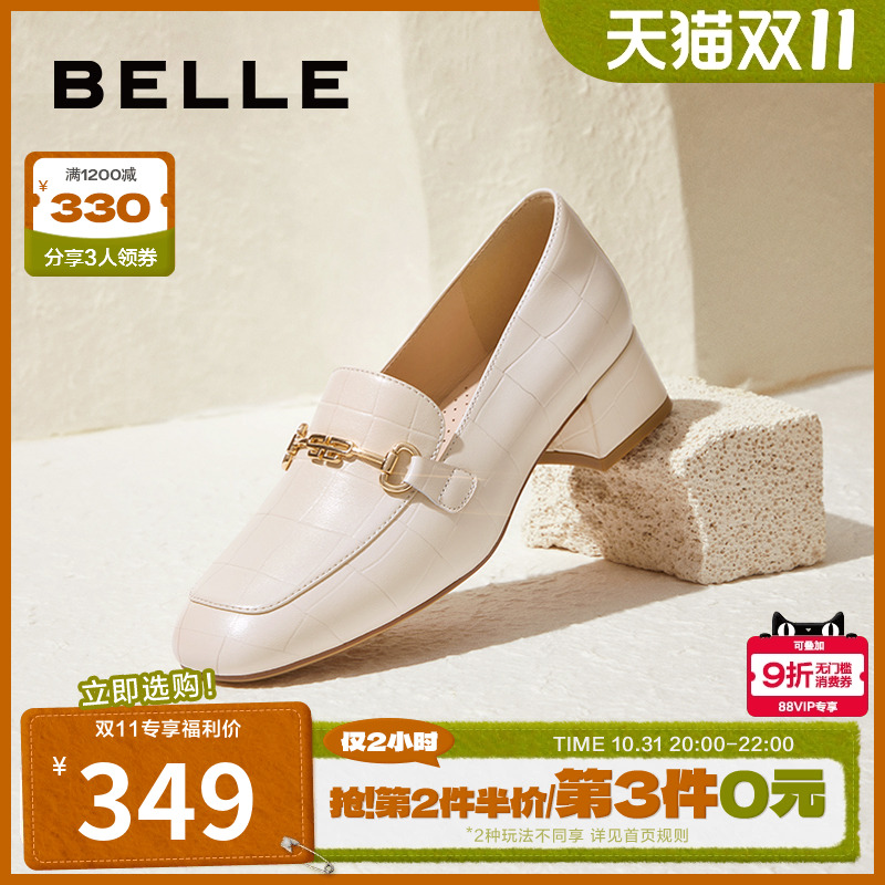 百丽通勤乐福鞋2023秋