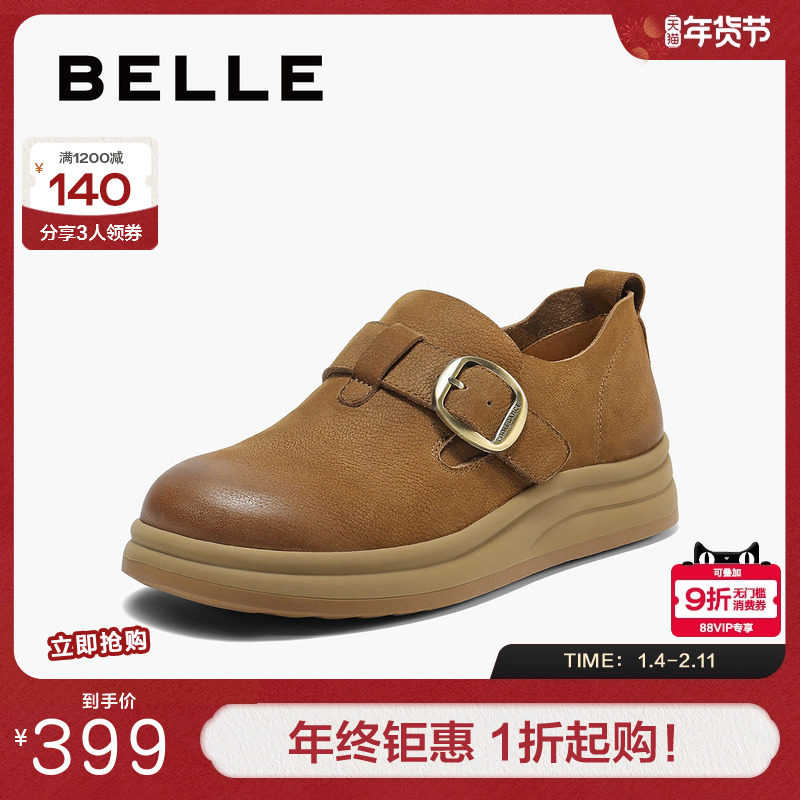 百丽女鞋复古厚底勃肯鞋女秋季新款真皮乐福深口单鞋子E7C1DCM5,女鞋,时尚休闲鞋,淘宝优惠券,粉丝福利购,淘宝优惠卷