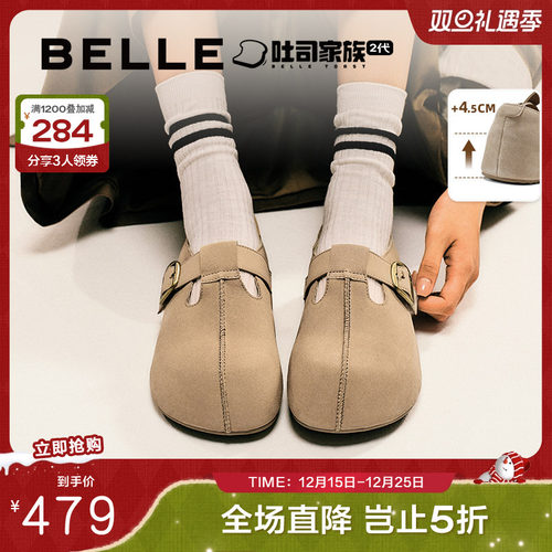 鞠婧祎同款百丽厚底花生吐司勃肯鞋2代休闲玛丽珍单鞋B2840CM5