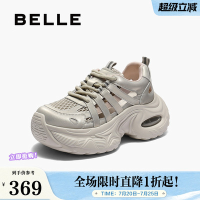 百丽女鞋子网透气运动老爹凉鞋女夏季新款厚底休闲鞋D9K1DBM5