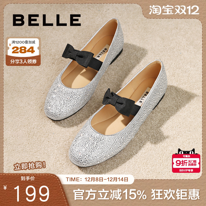 百丽女鞋子2024新款秋季