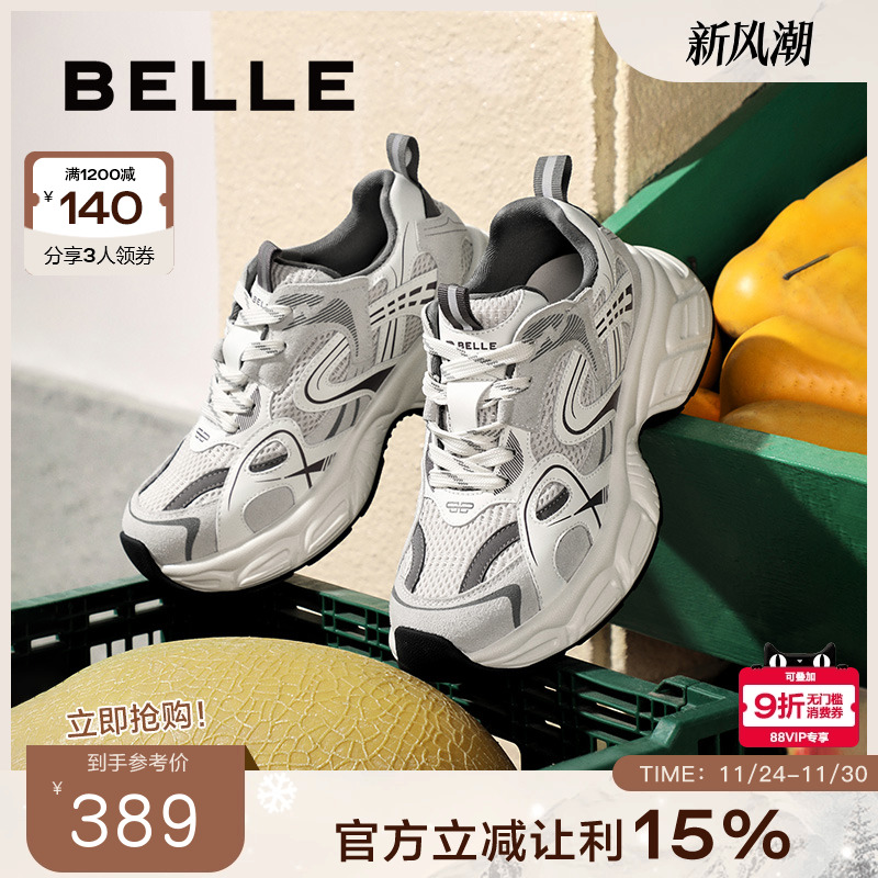 休闲鞋百丽厚底小行星老爹新款