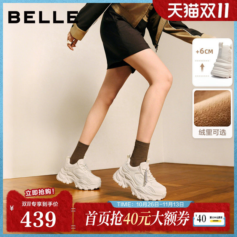 百丽女鞋马赛克老爹鞋女加绒26新款厚底增高运动休闲鞋子F1K1DAM6