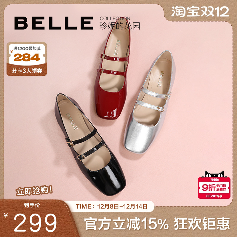 单鞋百丽女玛丽珍女鞋法式复古