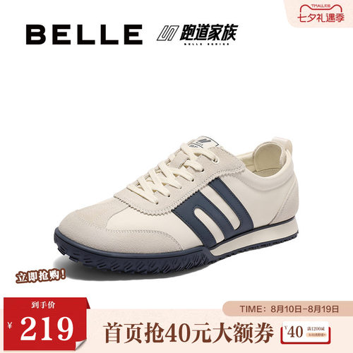 &middot;复古撞色休闲运动鞋户外慢跑阿甘鞋