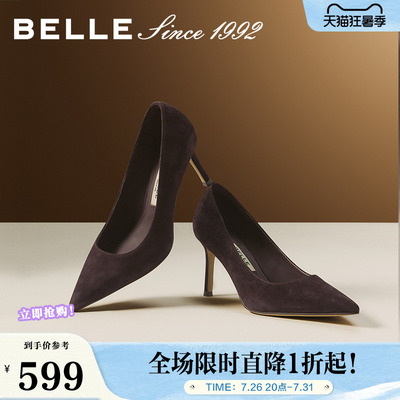 【92系列】百丽黑色高跟鞋女26新款商场同款真皮单鞋子H8006AQ6