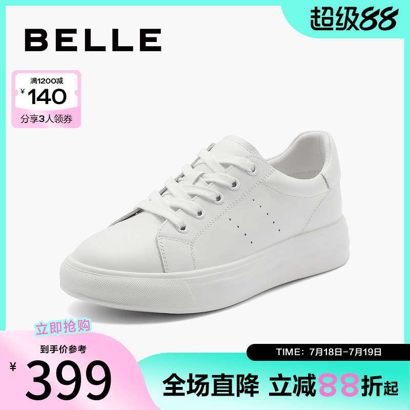 百丽女鞋子小白鞋24新款