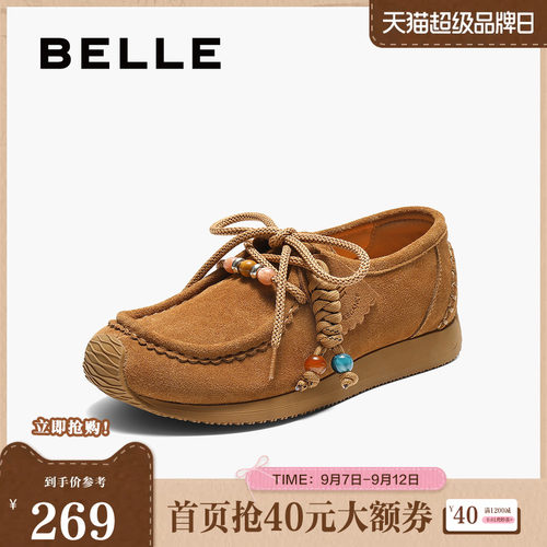 百丽复古绒面厚底勃肯鞋女士春夏新款串珠休闲袋鼠鞋子B2882CM5