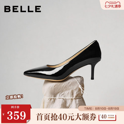 百丽女鞋子尖头裸色黑色高跟鞋夏新款亮面婚鞋浅口单鞋3O411AQ5