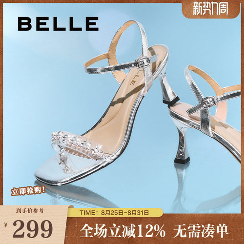 百丽女鞋透明细高跟凉鞋女气质高级不累脚夏季新款单鞋E2X1DBL5