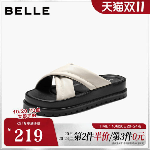 百丽膨软舒适勃肯鞋女2026夏新真皮舒适厚底休闲鞋B3186BT6