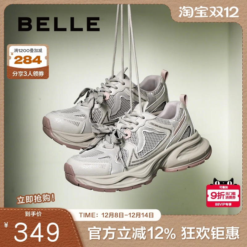 小粉鞋女厚底百丽鞋带老爹新款