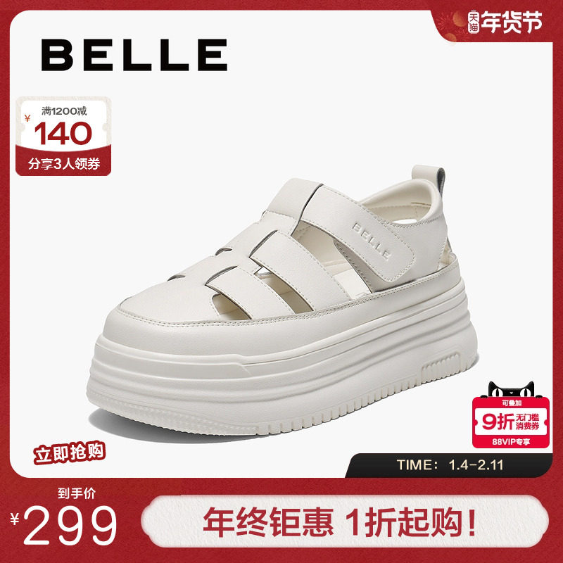 百丽透气罗马凉鞋女夏季新款包头厚底猪笼小白鞋子单鞋B2492BH5,女鞋,罗马凉鞋,淘宝优惠券,粉丝福利购,淘宝优惠卷