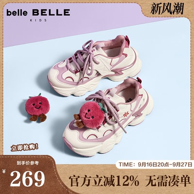 百丽时尚撞色老爹鞋女童秋季新款商场同款可爱饰扣休闲鞋50056C85