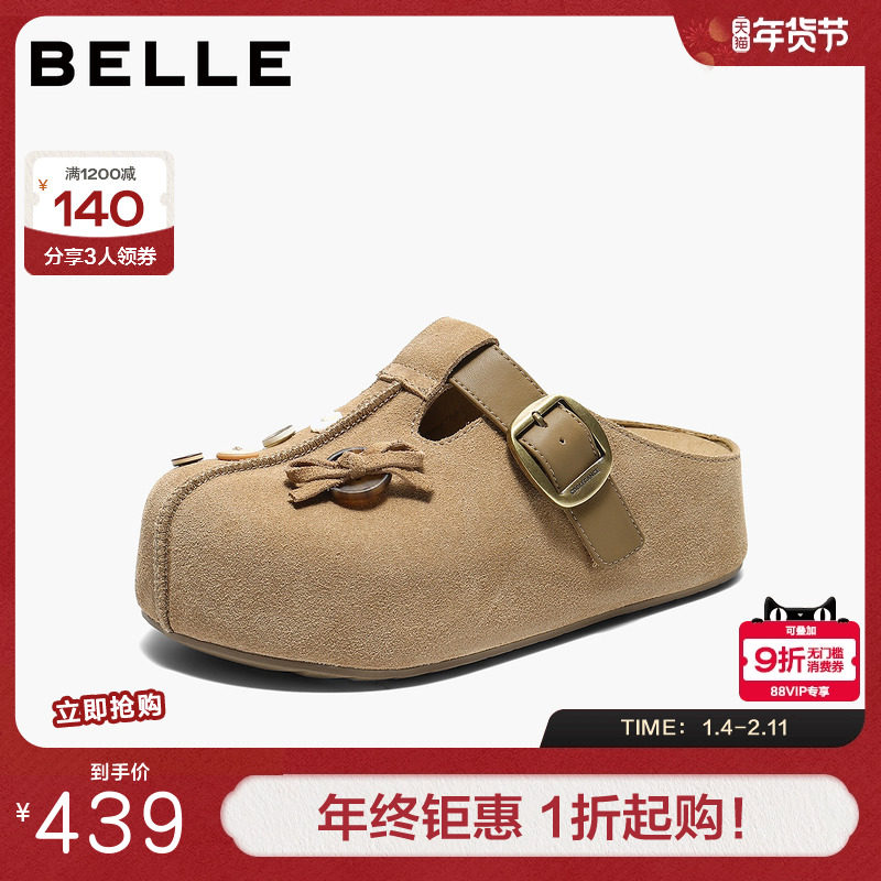 百丽花生吐司鞋半包勃肯鞋春新款厚底可外穿包头拖鞋子B2992AH6,女鞋,勃肯鞋/软木鞋,淘宝优惠券,粉丝福利购,淘宝优惠卷