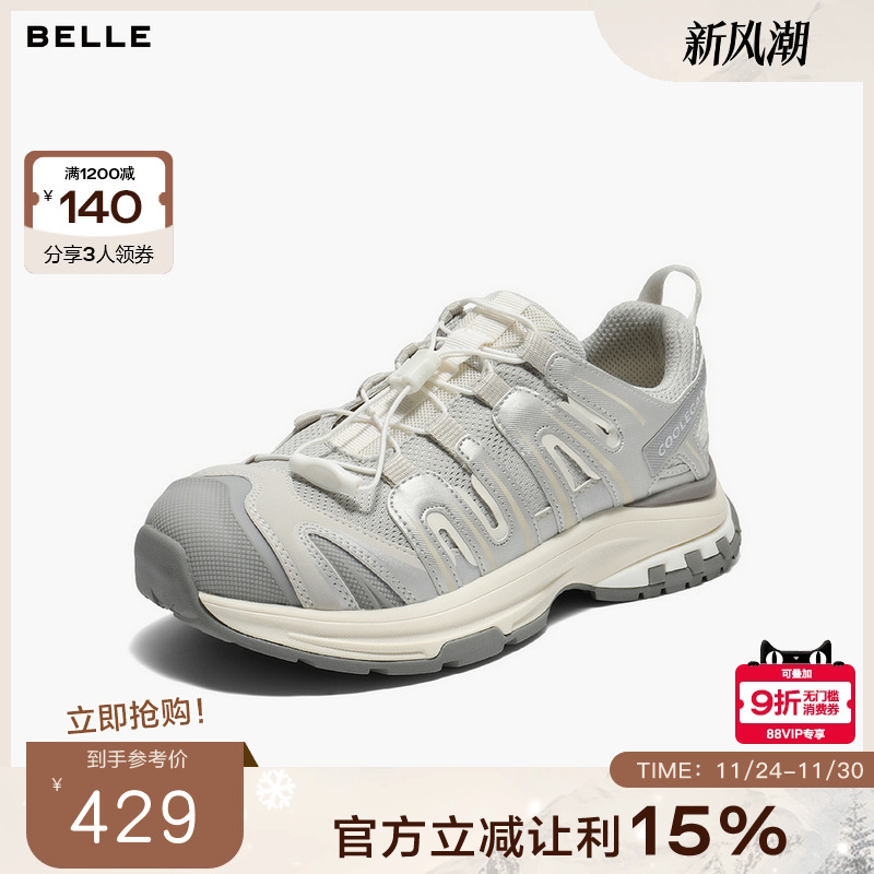 百丽女鞋子厚底增高老爹鞋女2025秋季新款休闲运动鞋子E2C1DCM5