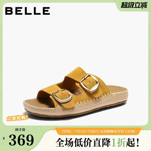 百丽度假风编织勃肯鞋女2026夏新商场同款低跟可外穿拖鞋F6A1DBT6