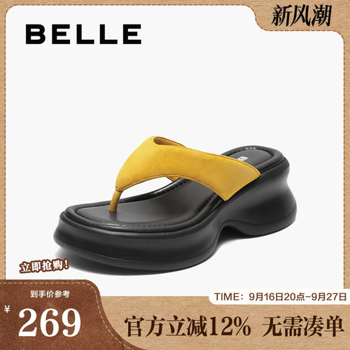 百丽简约亲肤夹趾拖鞋女夏季新款厚底增高可外穿拖鞋B2711BT5