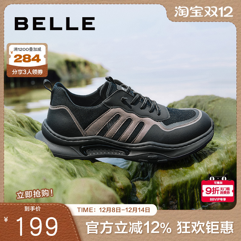 百丽男鞋撞色休闲运动鞋