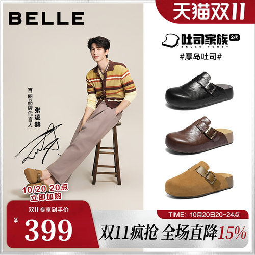 厚底增高舒适休闲包头勃肯鞋