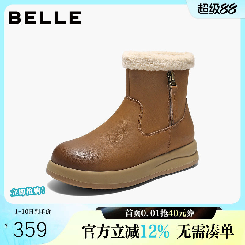 百丽厚底雪地靴女靴高帮加毛勃肯鞋舒适保暖东北短靴棉鞋E5L1DDD5