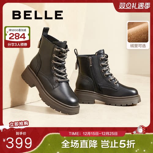 百丽女靴子冬季新款休闲短靴加绒保暖厚底英伦风马丁靴女3NZ40DD4