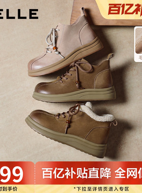 百丽女靴子英伦风厚底马丁靴冬款加绒棉鞋保暖休闲短靴E5D2DDD5