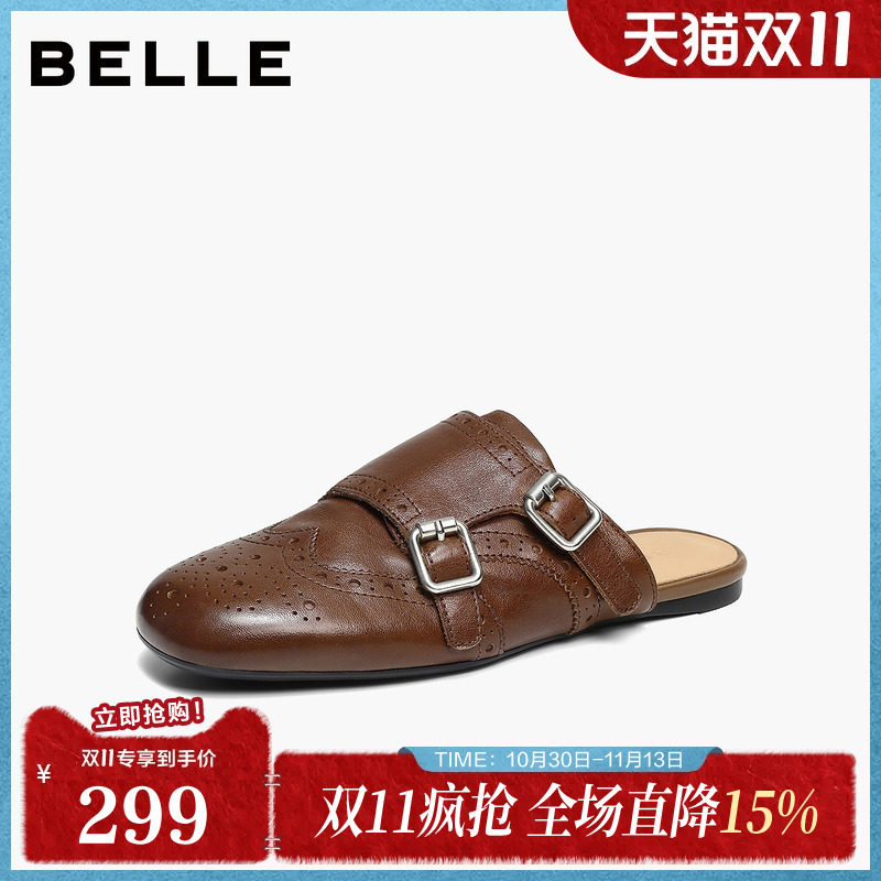 【92系列】百丽水洗牛皮穆勒鞋女孟克可外穿包头拖鞋子H8030BA6