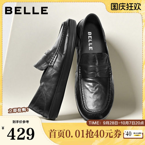 质感牛皮一脚蹬商务休闲乐福鞋