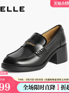 百丽女鞋子粗跟JK乐福鞋新款真皮黑色小皮鞋深口单鞋子B5K1DCA4