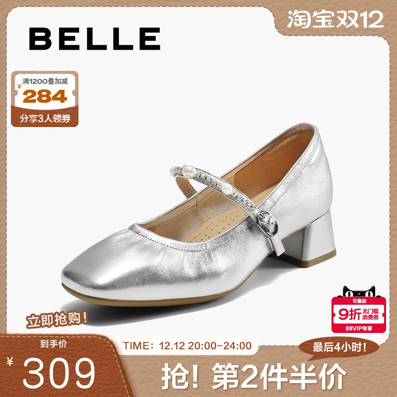 百丽气质时装玛丽珍鞋女2025秋新商场同款真皮浅口单鞋L8006CQ5