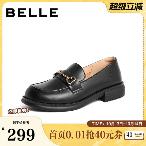 百搭马衔扣乐福鞋