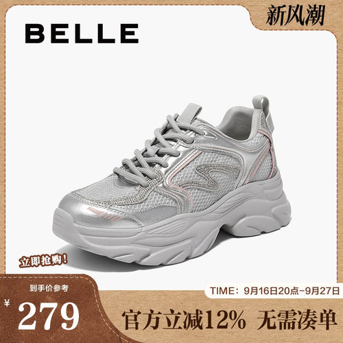百丽女鞋子透气网面厚底老爹鞋女夏季新款运动休闲鞋D7U1DBM5