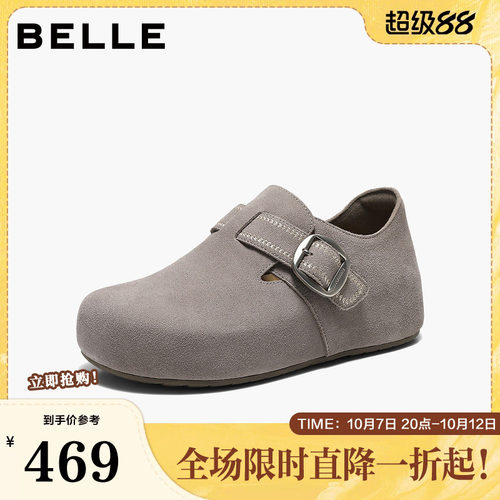 百丽复古小众勃肯鞋女2026春新厚底增高舒适休闲单鞋B3114AM6