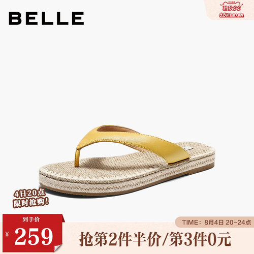 百丽度假风编织夹脚拖鞋女2026夏新商场同款真皮人字拖HG001BT6