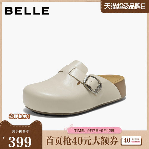百丽复古时尚勃肯鞋女2026夏新厚底可外穿休闲包头拖鞋D8R1DBH6