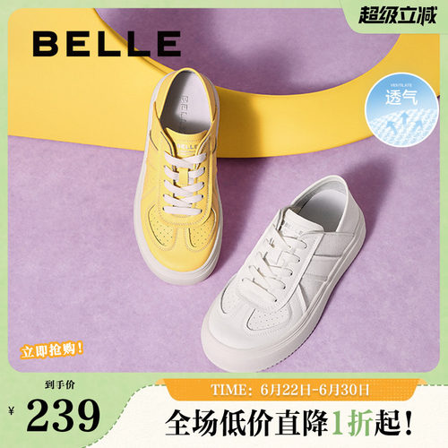休闲鞋两穿女秋板鞋百丽百搭透气