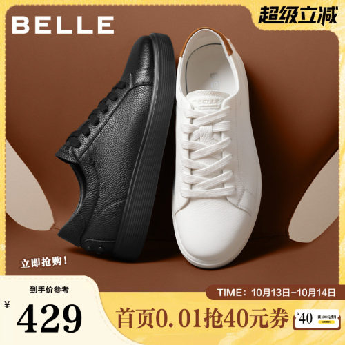 时尚百搭舒适简约休闲板鞋