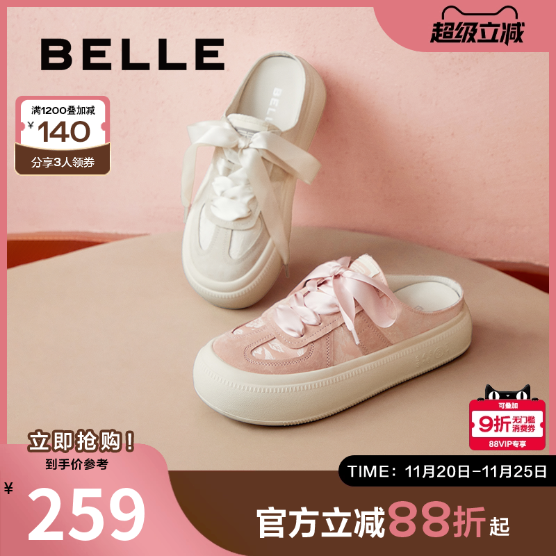 百丽新中式芭蕾德训鞋