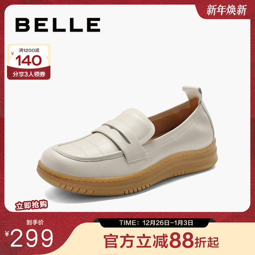 百丽优雅单鞋时尚休闲